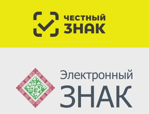 Наши принтера совместимы с системами “Честный знак” и “Электронный знак”